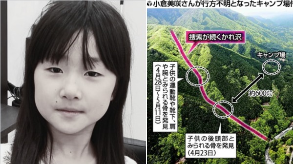 Cover Image for 【ゆっくり解説】小倉美咲ちゃん失踪事件の未解決の3つの謎に迫る！【山梨キャンプ場女児失踪事件】