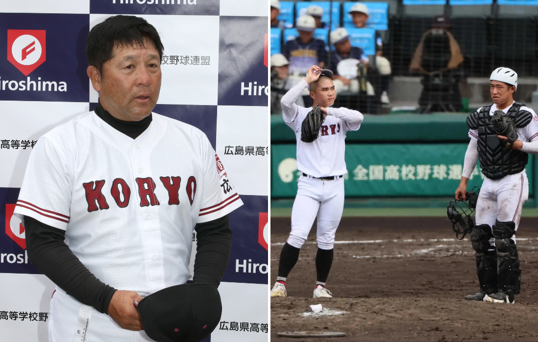 広陵が設置した第三者委員会の委任先【なんJ プロ野球反応集】
