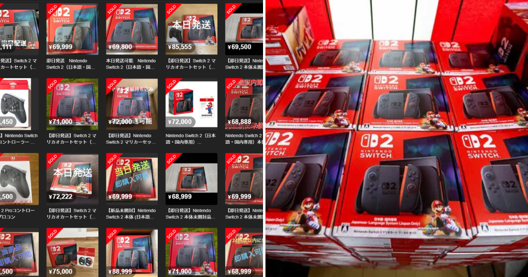 転売ヤーが売ってたSWITCH2に大量の不具合が発覚し、終了したみたいだねwww