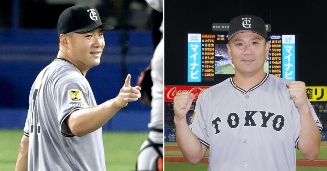 【悲報】マー君「今日、200勝を達成するぞ…え？」