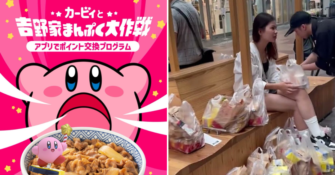 カービィとのコラボを実施した吉野家が、転売対策が完璧すぎると話題になっていますwww