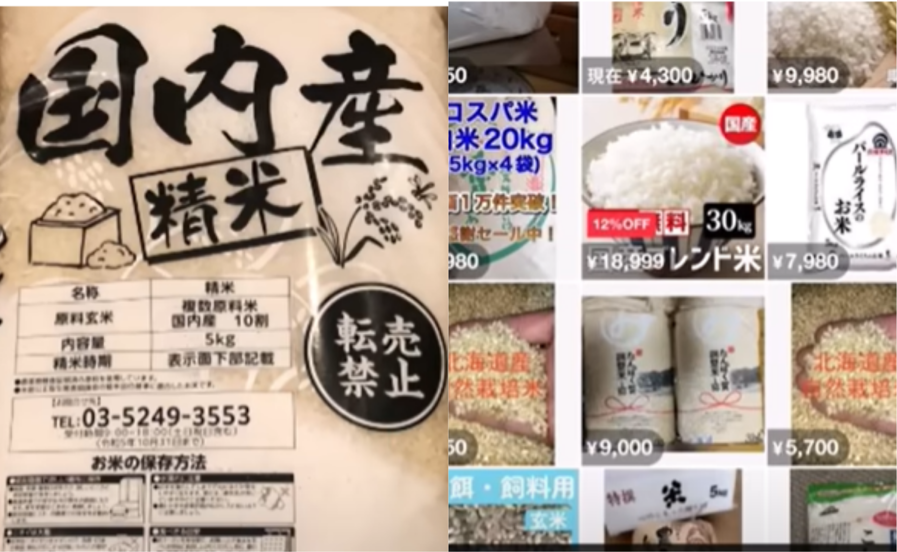 俺達は勝ち組と発言した米転売ヤー、大赤字で破産し無事終了してしまうwww