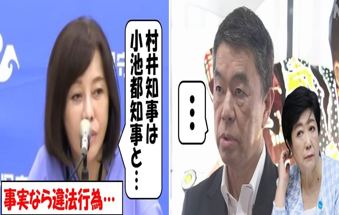 宮城県・村井知事、有本香さんに小池百合子との黒すぎる裏取引を暴露され完全終了へｗｗｗ