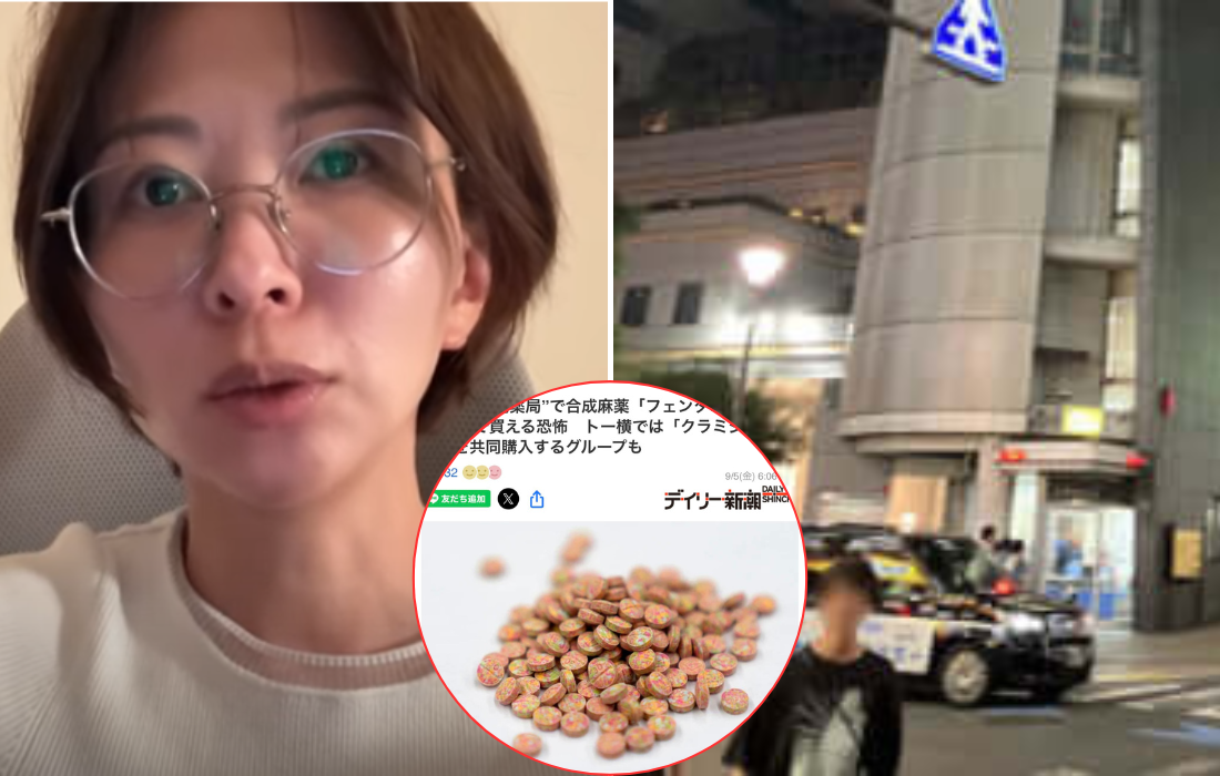 【トー横】中国人の“闇薬局”で合成麻薬「フェンタニル」が9000円【歌舞伎町】