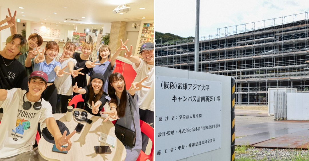 【悲報】文科省が「K-POPが学べる4年制大学」を認可→血税19億5000万円の投入が確定w 佐賀県武雄市は「若者に人気のK-POPで人口流出を阻止できることを期待」とのこと。しかし、学生が集まらなければ自治体が尻拭いをするリスクがある、非常に危険な案件です。
