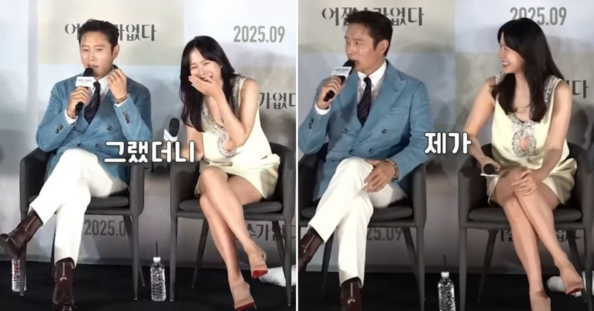 제작발표회에서 손예진 대놓고 꼽준 이병헌 발언